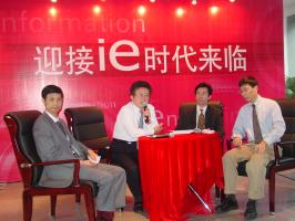 ic72 新闻中心--打造微硬盘产业链,迎接ie时代的来临