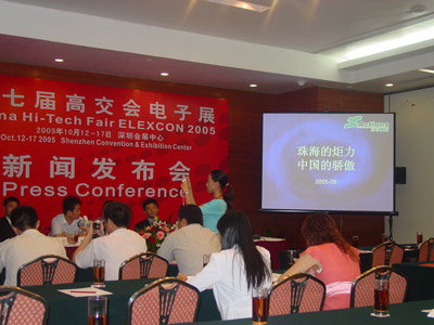 ic72 新闻中心--高交会电子展精彩纷呈,海内外IC厂商将同台献艺