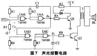 ic72新闻中心