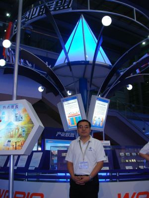 ic72新闻中心