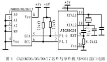 ic72 新闻中心