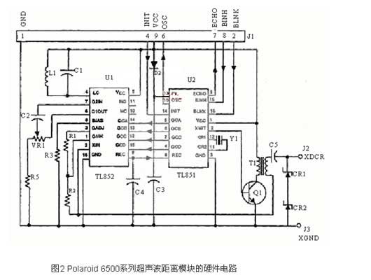 ic72 传感控制