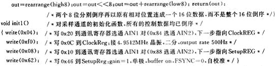 ic72 新闻中心