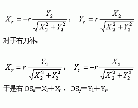 ic72 传感控制