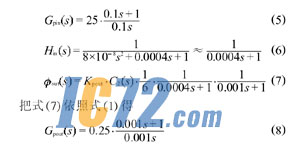 ic72新闻中心