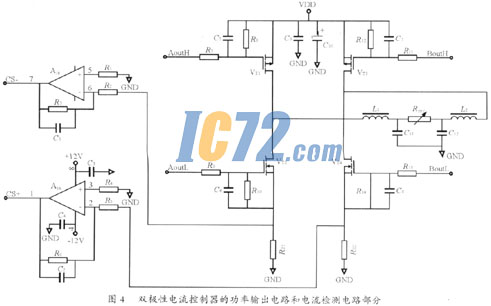 ic72新闻中心