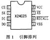 ic72新闻中心