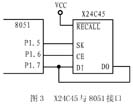 ic72新闻中心