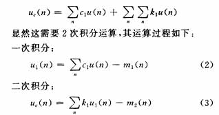 ic72新闻中心