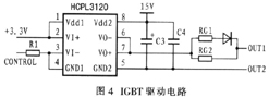 ic72新闻中心