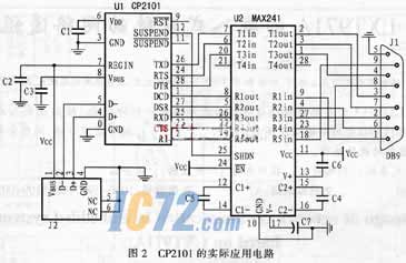 IC72技术资料--用CP2101将USB口扩展成串口