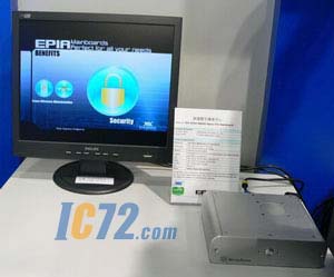 ic72新闻中心--VIA推介Mini-ITX,嵌入式研讨会座无虚席