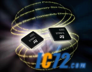 ic72 新闻中心