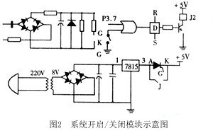 ic72 新闻中心