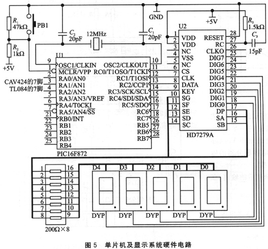 ic72 传感控制