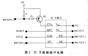 ic72新闻中心