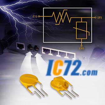 ic72 新品发布