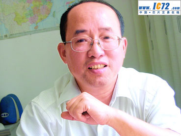 ic72新闻中心