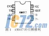 ic72新闻中心