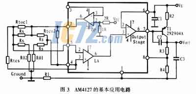 ic72新闻中心