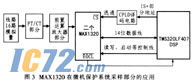 ic72新闻中心