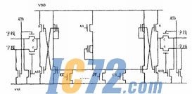 ic72新闻中心