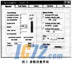 ic72新闻中心