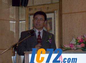 ic72新闻中心