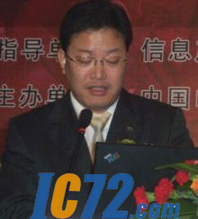 ic72新闻中心