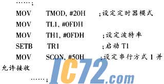 ic72新闻中心
