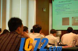ic72新闻中心
