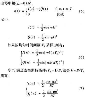 ic72新闻中心