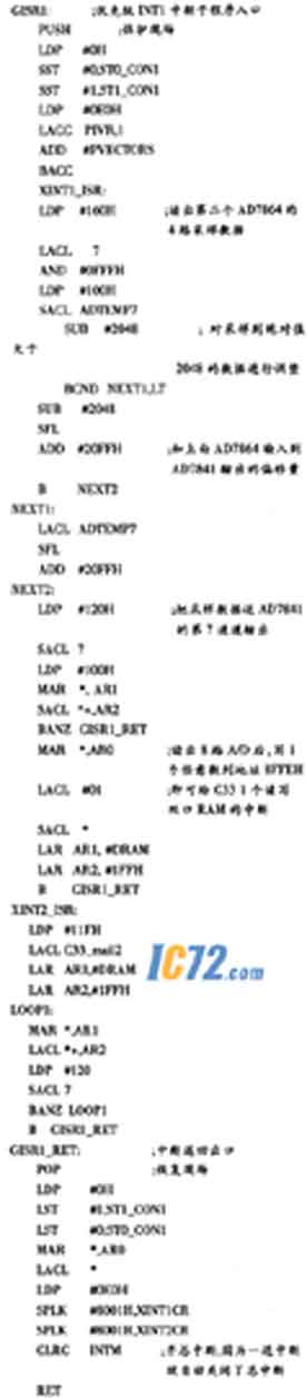 ic72新闻中心