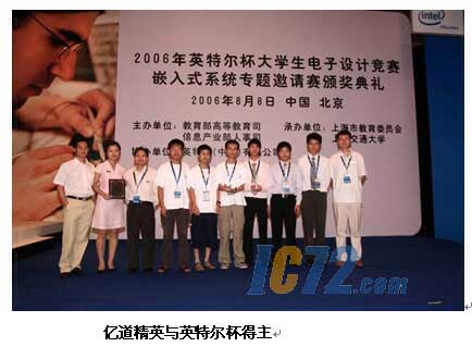 ic72新闻中心