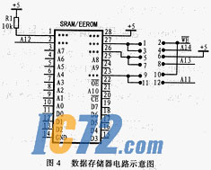 ic72新闻中心