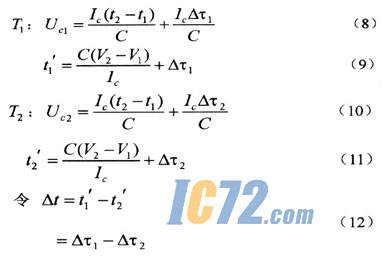 ic72新闻中心