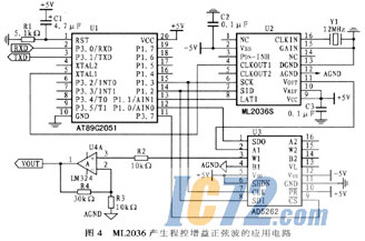ic72新闻中心