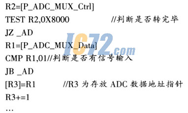 ic72新闻中心