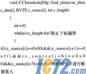 IC72新闻中心