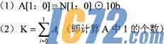 IC72新闻中心