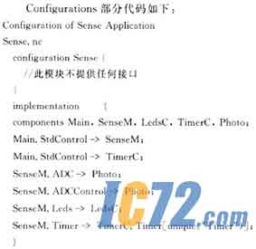 IC72新闻中心