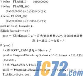 IC72新闻中心