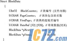 IC72新闻中心
