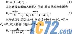 IC72新闻中心