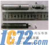 IC72新闻中心