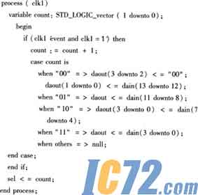 I C72新闻中心