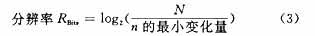 ic72 模拟技术