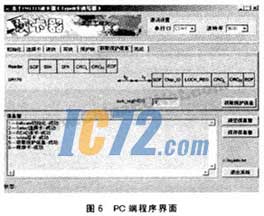 ic72新闻中心