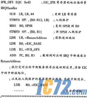 IC72新闻中心