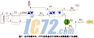 ic72新闻中心